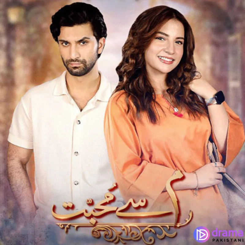 meem se mohabbat review